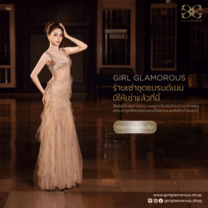 ร้านเช่าชุด