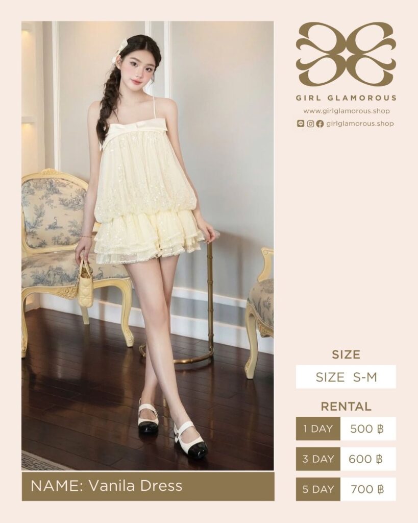 Vanila Dress GLAMOROUS ร้านเช่าชุด