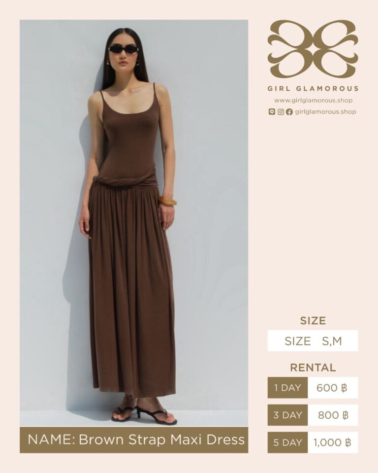 Brown Strap Maxi Dress GLAMOROUS ร้านเช่าชุด
