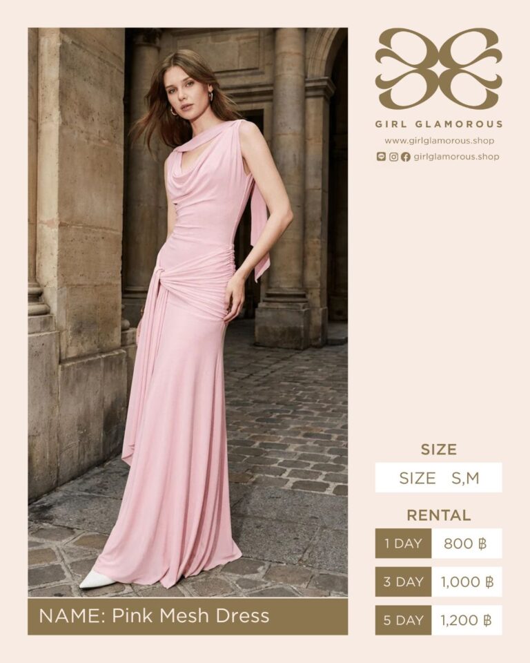 Pink Mesh Dress GLAMOROUS ร้านเช่าชุด