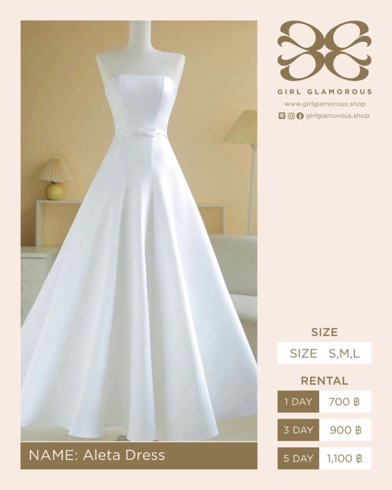 Aleta Dress GLAMOROUS ร้านเช่าชุด